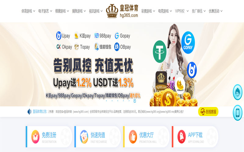 yh1122银河国际官网体育的规则与条款讲解 – 新手须知