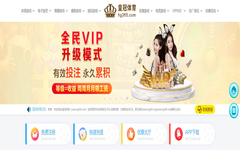 yh1122银河国际官网体育App下载 – 线上最佳足球买球APP