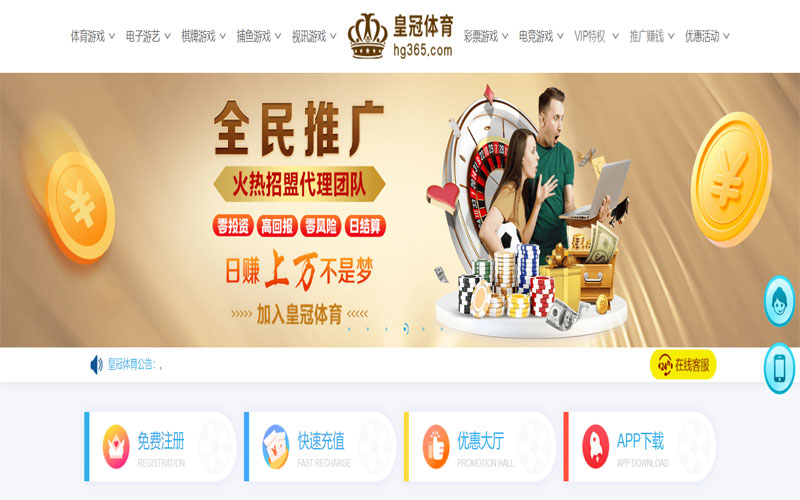 yh1122银河国际官网体育注册账户和游戏下注使用权