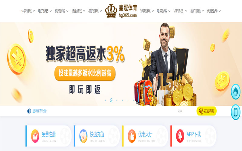 yh1122银河国际官网的在线体育博彩APP供应商